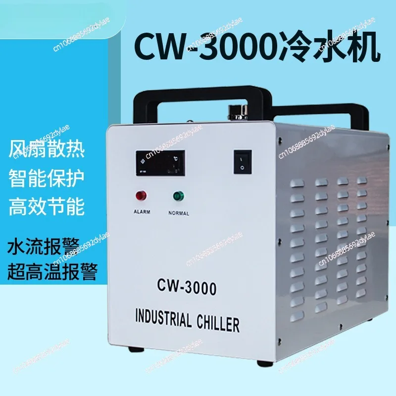 Engraving Machine Laser Cutting Machine Laser Tube Cooling Fiber Optic Machine Chiller CW3000 CW3500 CW5200