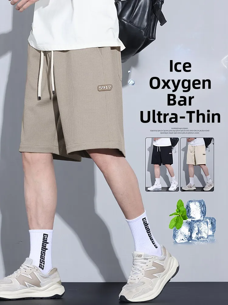 

Мужские летние свободные брюки-шорты цвета хаки для дома и улицы из ледяного шелка, спортивные, дышащие, легкие, длиной до колена