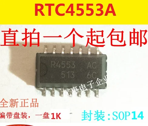 

10 шт. оригинальный R4553A RTC4553A SOP14