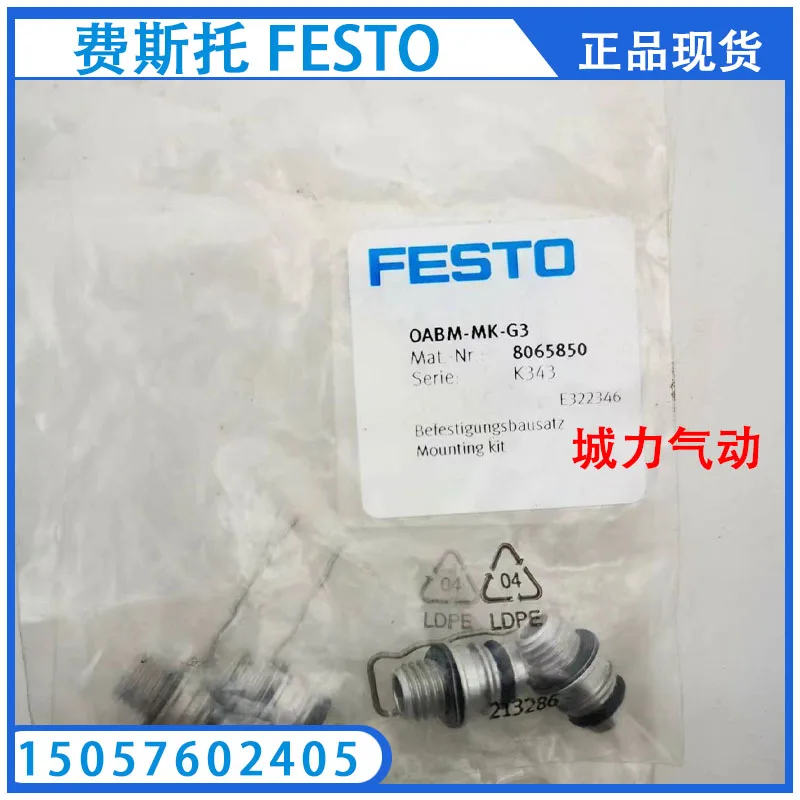 FESTO Festo Multi-channel Socket KDVF6-22 152511 Genuine Spot.