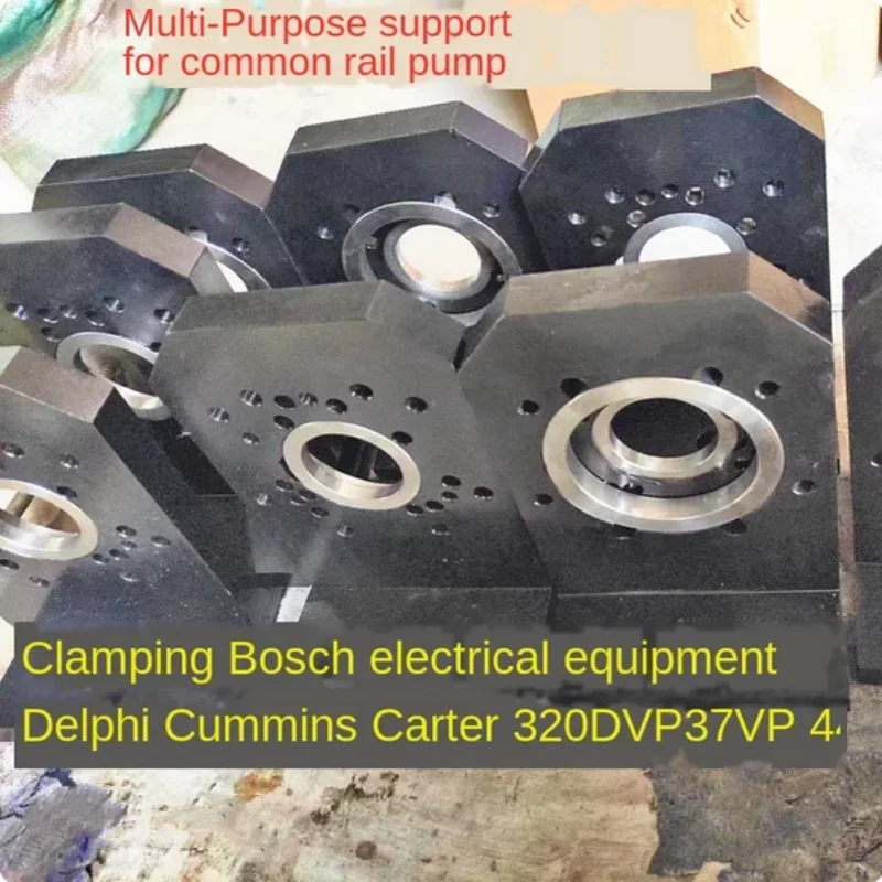 Diesel Common Rail Pump Support Bracket Frame Tool for BOSCH CP1 CP2 CP3 DENSO CUMMINS DELPHI CAT320D