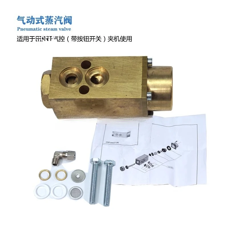 forPONY BP-U dry cleaning jacket machine, clapper machine, pneumatic steam valve