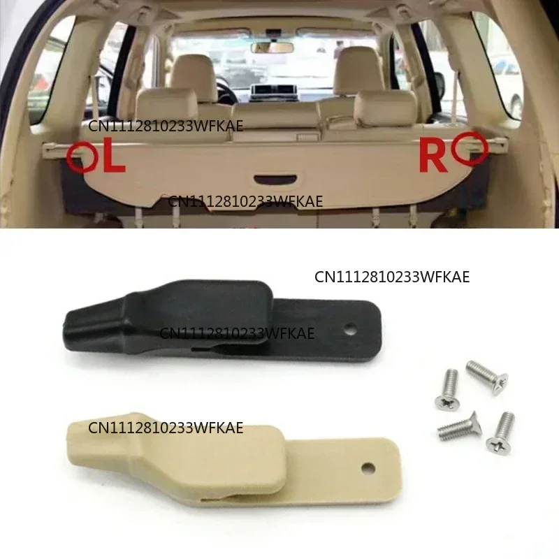 Rear Trunk Luggage Carrier Partition Curtain Clip Buckle For Toyota Land Cruiser Prado LC150 2010-2020