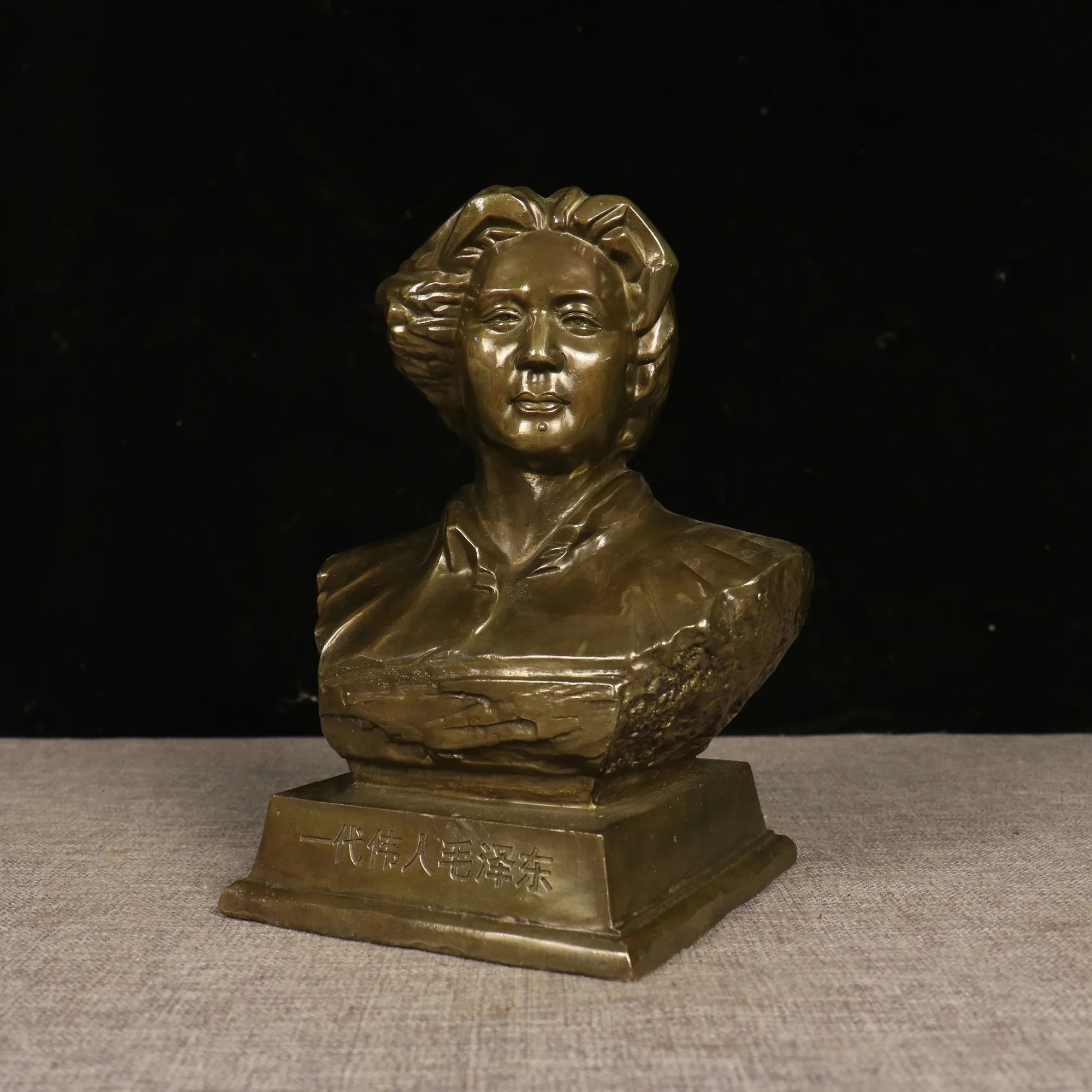 Brass Mao Zedong Sculpture Elegant Home Decoration for Foyer, Tea Table, and Living Room Art Piece - Unique Brass Craftsmanship