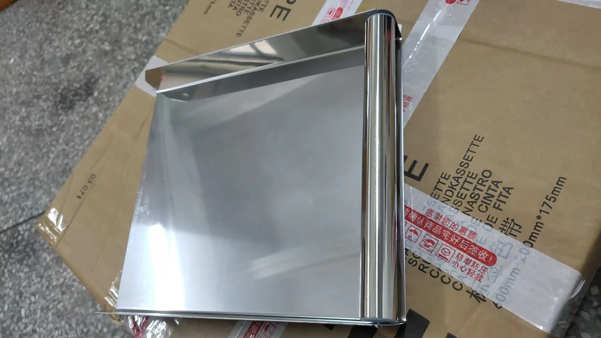 Не размещайте заказ на разницу