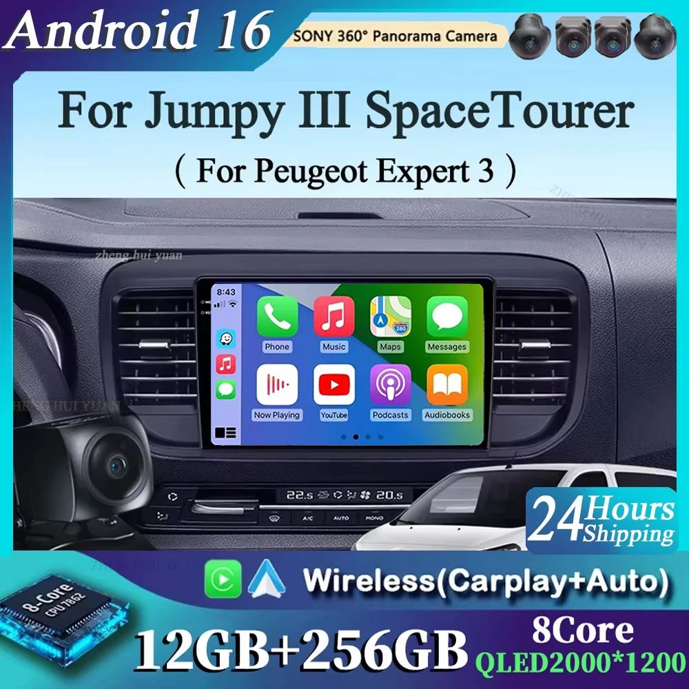 For Citroen Jumpy III 3 SpaceTourer 1 For Peugeot Expert 3 2016 2017 - 2021 Android 16 GPS WIFI 4G Carplay&Auto Car Radio