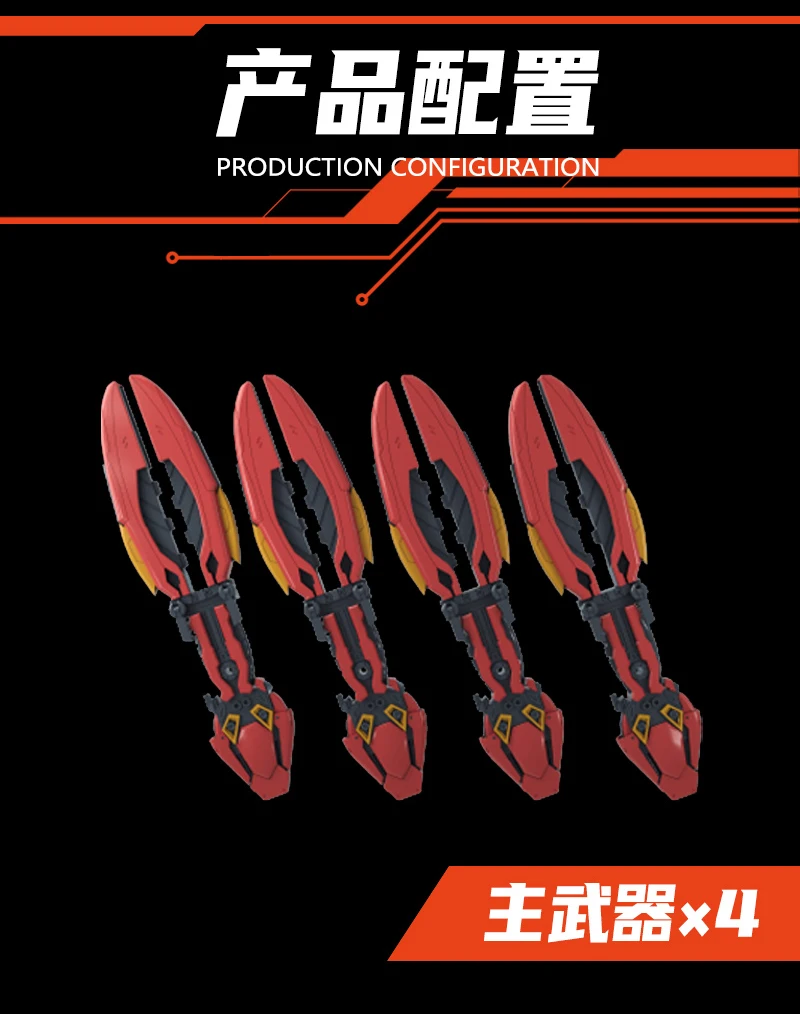 WZZX model Pisces Double Horn Funnel with base weapon set for HG RG 1/144 Sazabi DW003 *