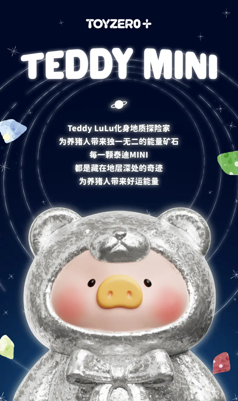 

Cartoon Canned Pig Lulu Teddy Mini Blind Box Blind Bag Cute Trend Toy Model Collection Ornaments Children'S Birthday
