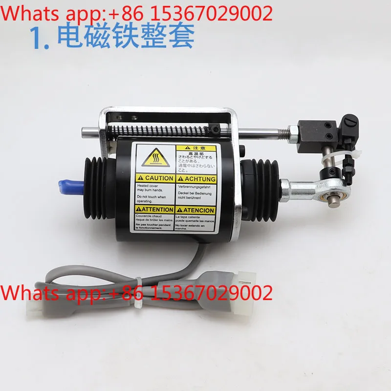 Three-needle five-thread interlock sewing machine automatic thread cutting device electromagnet
