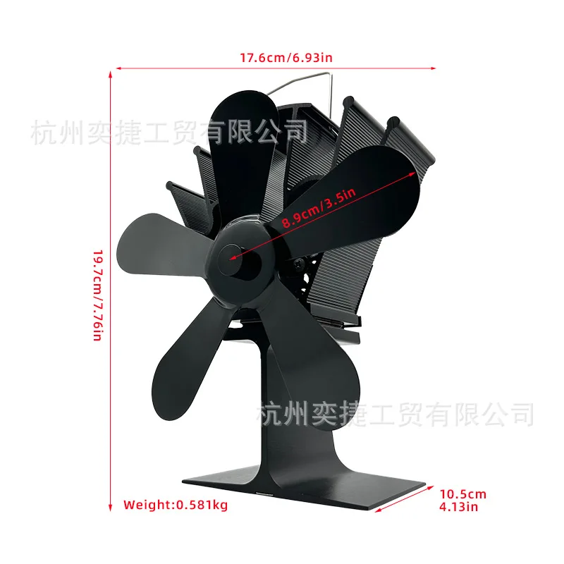 FG9004-5 Thermal Circulation Fireplace Fan Household High Temperature Resistance Large Air Volume Generation Fireplace Fan