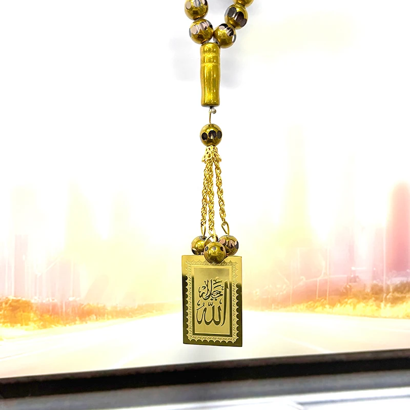 الكلاسيكية الإسلام مسلم سلاسل المفاتيح للنساء الرجال الفولاذ المقاوم للصدأ الذهب اللون القرآن الإيمان الدين الذكور سبحة صلاة مجوهرات تميمة #3