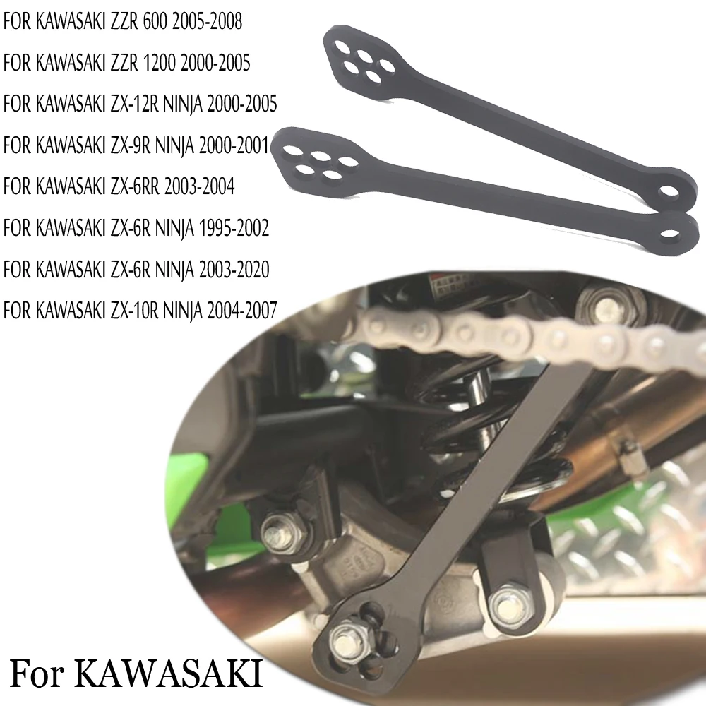 

Комплект звеньев для опускания для KAWASAKI ZX6R ZX9R ZX10R ZX12R ZX-6RR ZZR600 ZZR1200, задняя подвесная подушка для мотоцикла, соединение от падения