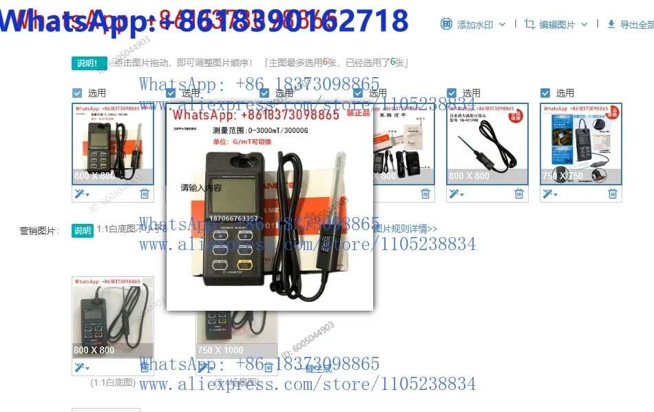Измеритель магнитного поля KANETEC Strong Gaussian Meter TM-801 901EXP, датчик силы TM-701, магнитоискатель