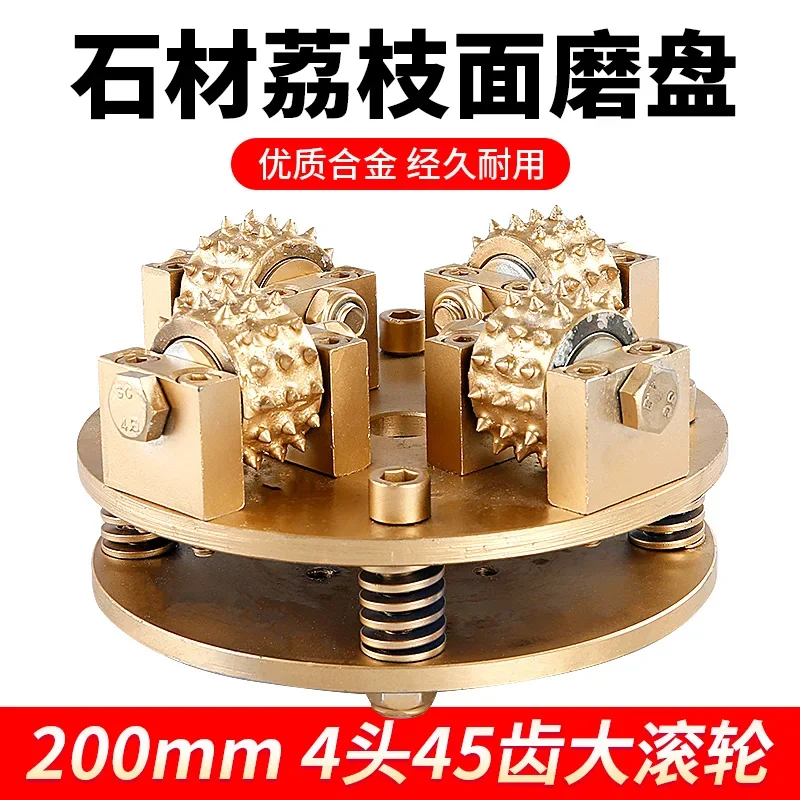 Stone Plate Processing Bush Hammered Alloy Wheel Miller Table Hand Mill Chisel Wheel 8-Inch 200mm