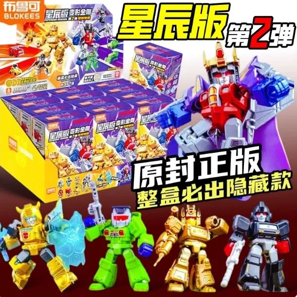 BLOKEES Transformers Building Block Man The Second Bullet of The Star Edition Red Spider Bumblebee Assembly Model Ornament Toy