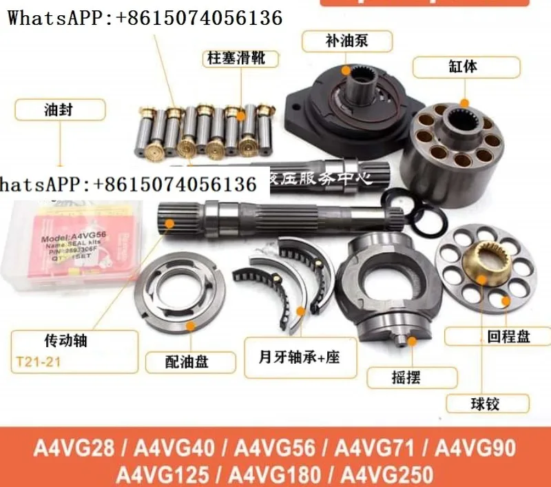 

A4VG90 hydraulic accessories cylinder body, plunger, oil distribution plate hydraulic plunger pump accessories maintenance