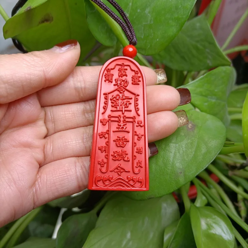 Natural Cinnabar Emperor Sand Five Thunder Order Pendant Couple