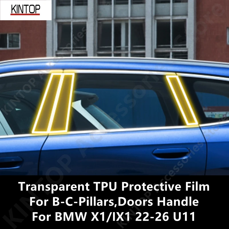لسيارات BMW X1/IX1 22-26 U11 B-C-Pillars ، مقبض الأبواب طبقة رقيقة واقية شفافة من البولي يوريثان ملحقات طبقة إصلاح مضادة للخدش مجددة
