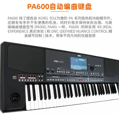 Keyboards korg pa 600-AliExpress