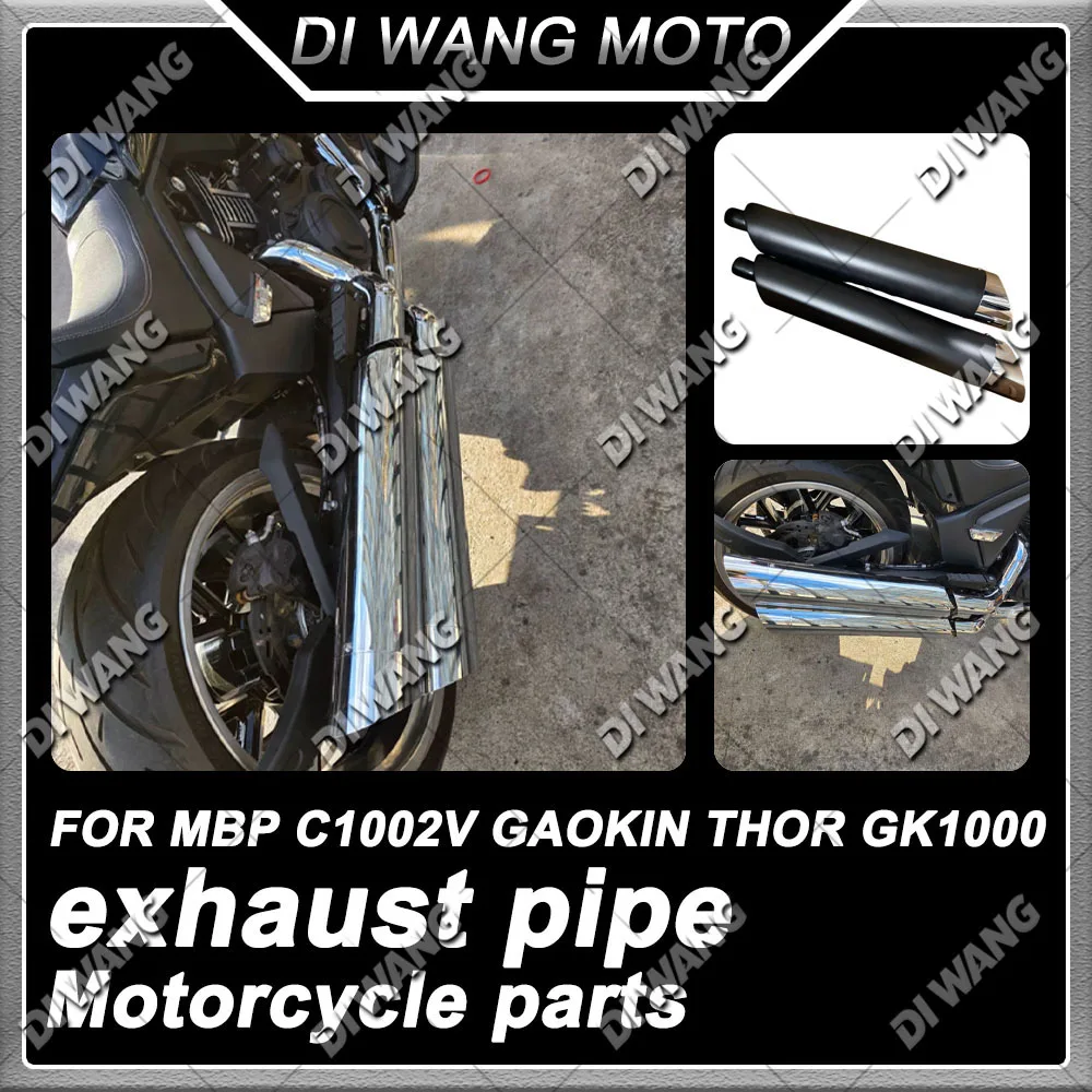 For MBP C1002V GAOKIN THOR GK1000 Motorcycle Slip‑On Exhaust Assembly Deep Tone Modified Exhaust Pipe Replacement Parts