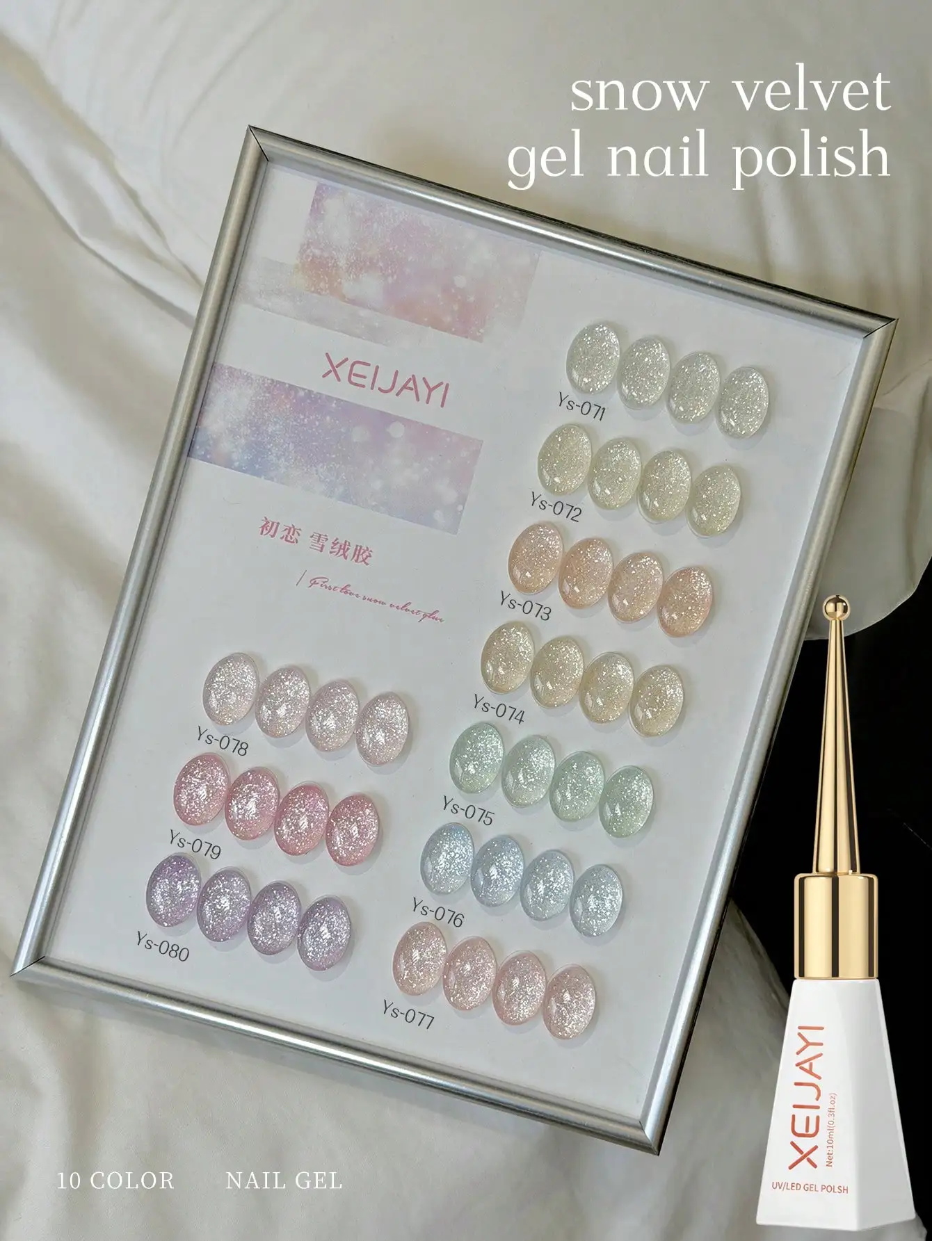 XEIJAYI 10 color optional 10ml broken diamond broken nail gel semi permanent nail art immersion UV LED nail salon DIY nail gel