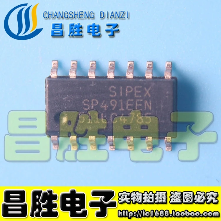 (5piece) SP491CN SP491EEN SP491ECN RS- 485