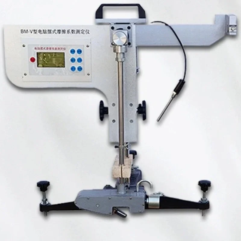 BM-V type computer digital display pendulum friction coefficient tester