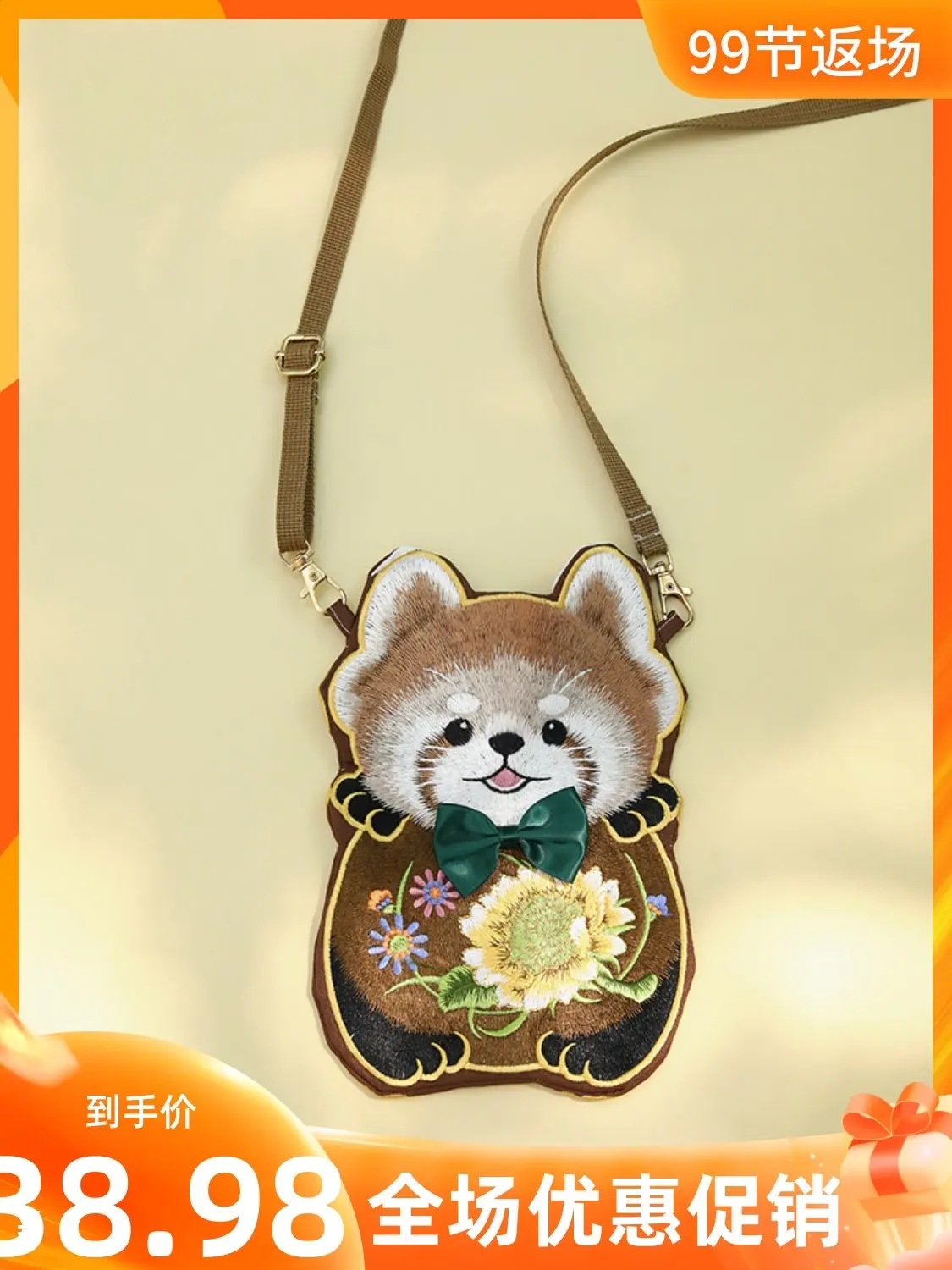 Cute Embroidered Brown Red Panda Crossbody Bag For Women New Chinese Style Adjustable Strap Daily Casual Hanfu Matching Purse