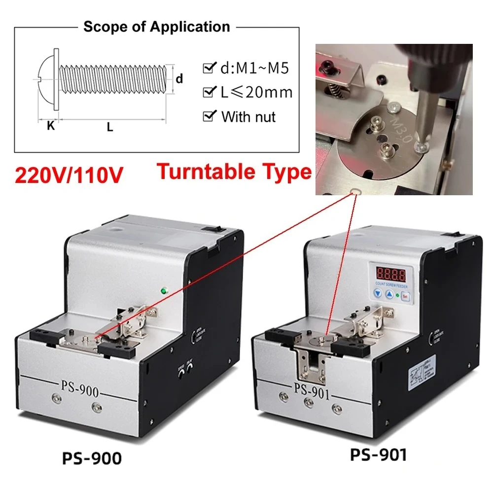 110/220V Turntable Auto Screw Feeder M1-M5 1-5mm Screw Dispenser Conveyor Automatic Arrangement Feeding Tool