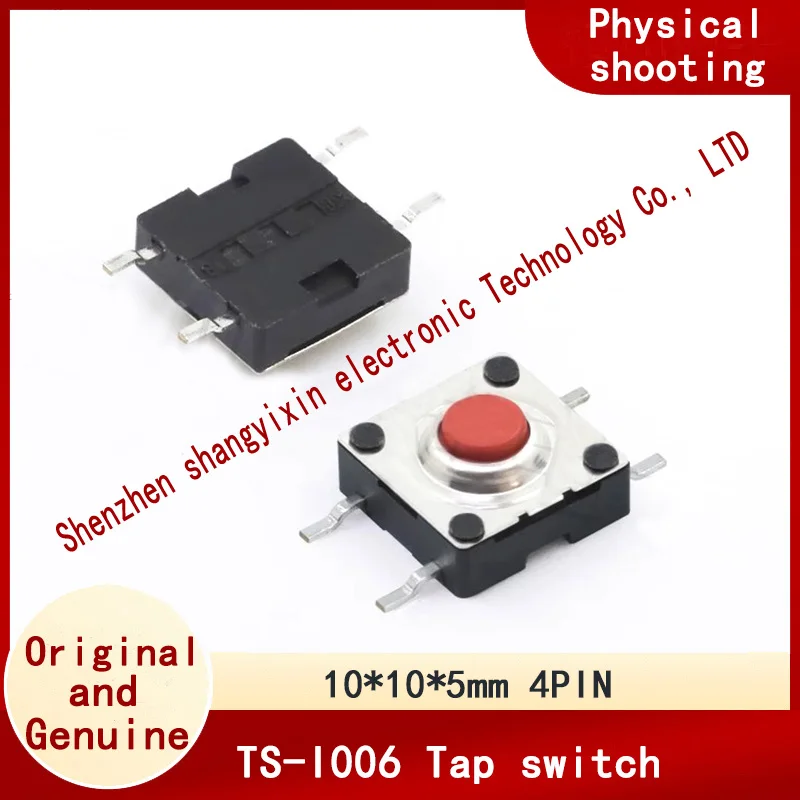 TS-I006 Touch switch vertical four pin patch 10*10*5mm red key film micro switch