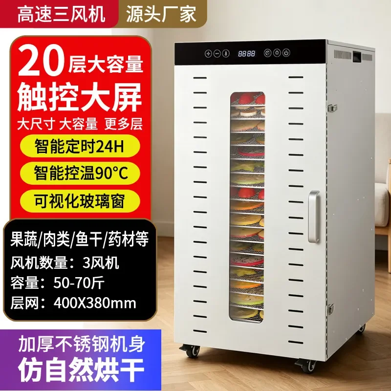 20 Tray Stainless Steel Food Dehydrator Commercial Fruit Vegetable Dryer Machine Meat Herb Jerky Maker for Home Kitchen Use