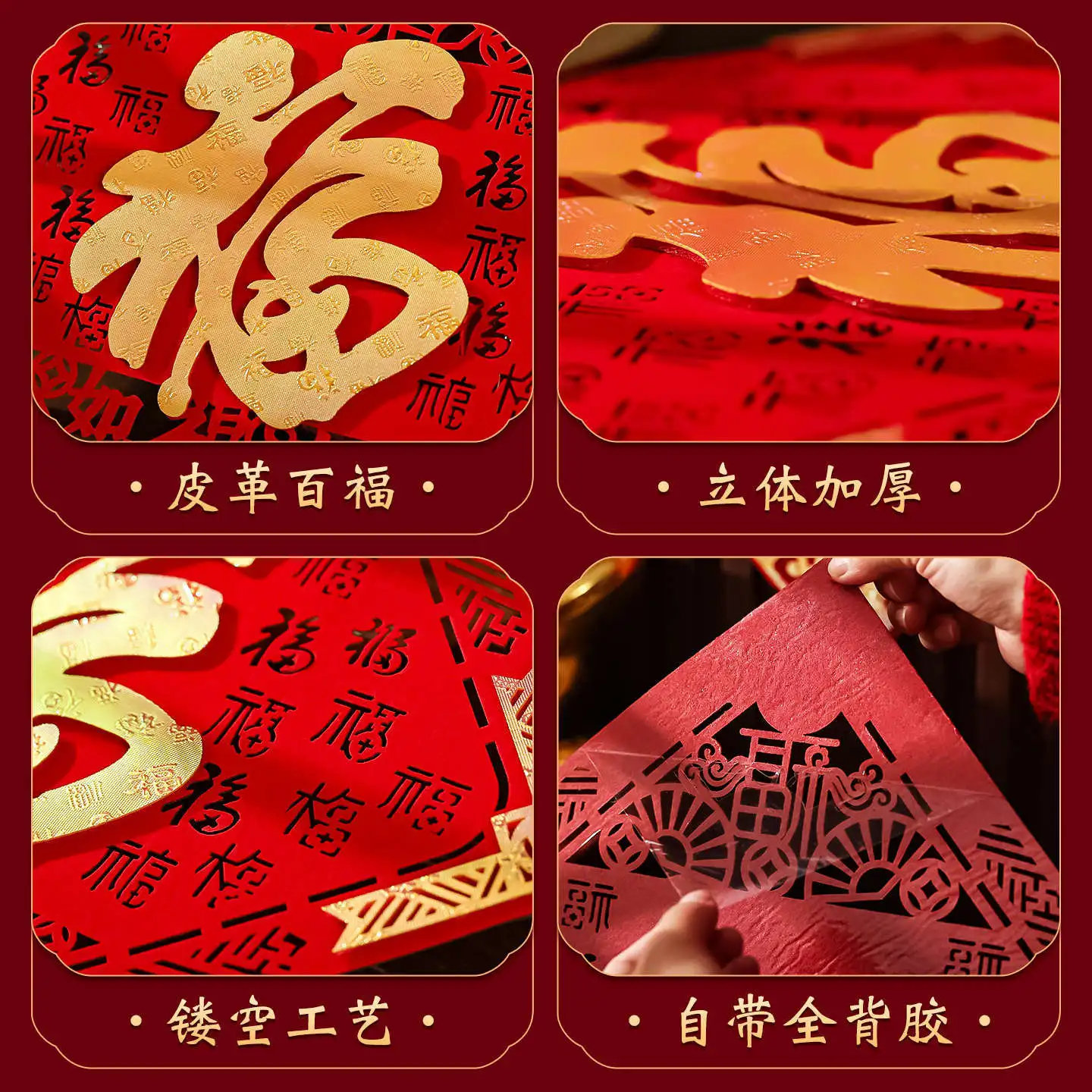 46.5X33cm ثلاثية الأبعاد ملصقات الباب الحصان مقاطع السنة الجديدة مهرجان الربيع فورتشن ترتيب الباب الزخرفية يتدفقون الباب نعمة