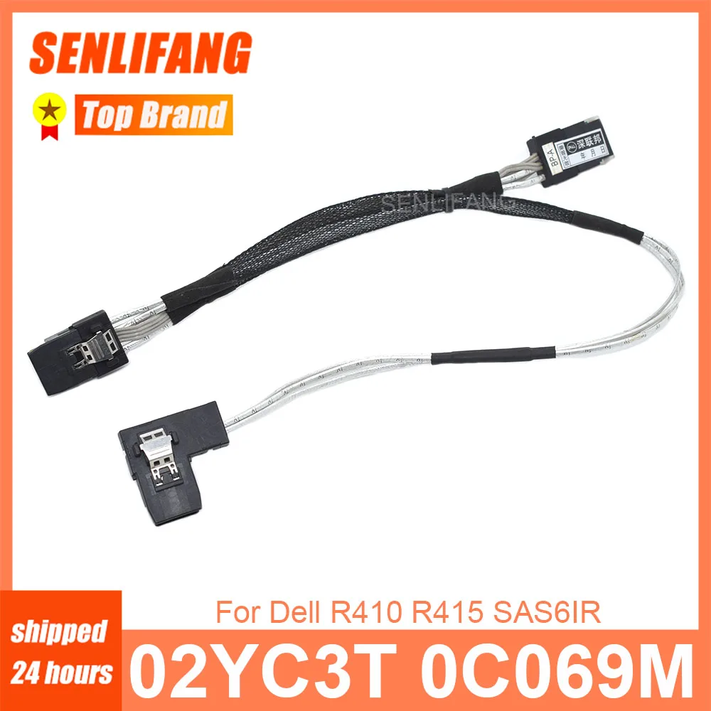 

0C069M C069M SAS Cable Fit For PowerEdge R410 R415 SAS 6IR Array Card Data Cable 2YC3T 02YC3T