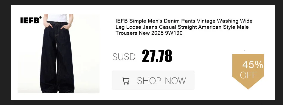 IEFB High Street Men's Denim Pants Hole Worn-out Streetwear Trousers Straight Wide Leg Casual Male Jeans New Autumn 2024 9C8513