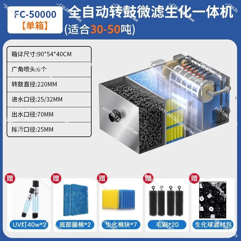 Stainless steel fish pond filter Rotary drum microfilter Water circulation system Filtration Backwashing fish stool separation