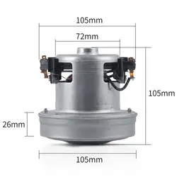 Universal Vacuum Cleaner Motor Replacement Wet and Dry 1200W 220V for Qw12T-202 Qw12T-607 Qw12T-606 Qw12T-801 Vacuum Cleaners