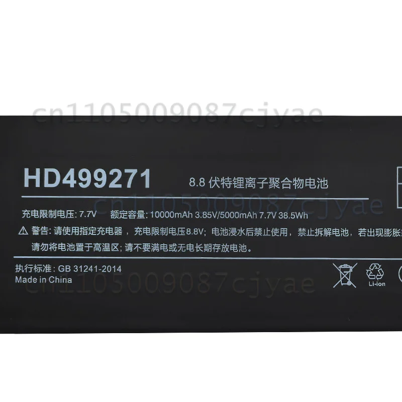 For OneMix 4 Platinum Edition AEC HD499271 Replacement Built-in Laptop Battery
