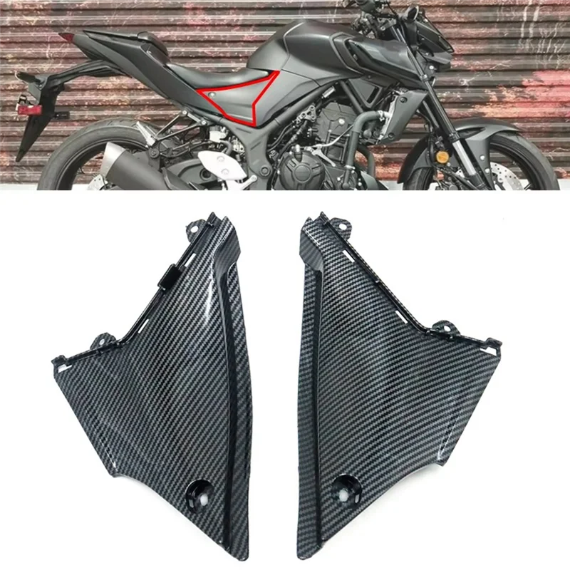 

AB96-Motorcycle Side Panel Frame Cover Fairing Trim For Yamaha MT03 MT-03 2021-2023 Accessories Carbon Fiber