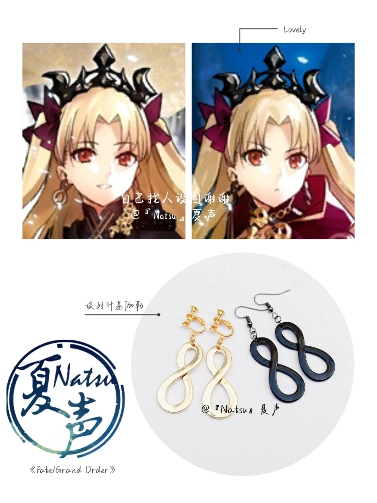 Anime Fate/Grand Order Ereshkigal Metal Earrings Take Photo Props Accessories Cosplay Ear Clips Acrylic Copper Xmas Gifts