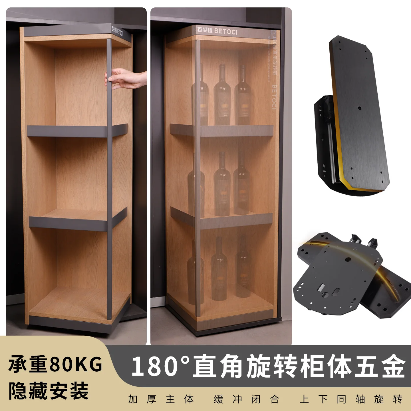 180 degree angle rotating cabinet track accessories cabinet wine cabinet multi-function hidden rotating  slide rail hardware