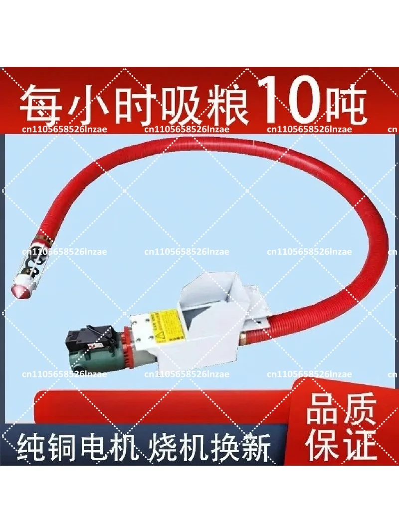 Grain Suction Machine with High Suction, Portable Grain Transfer Pump, Farm Grain Loader
