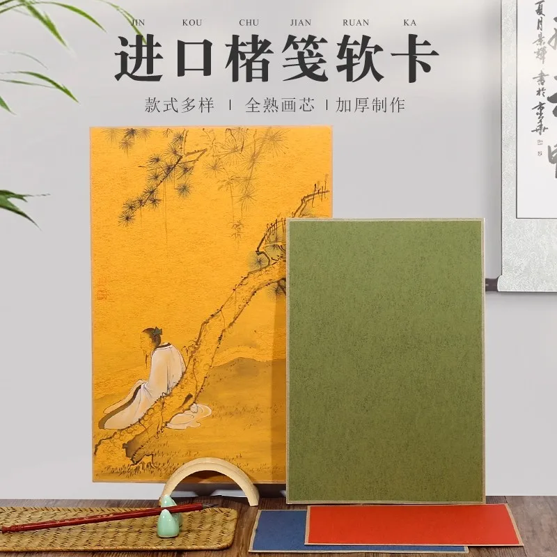 10 Sheets Wax Dyeing Bark Paper - Soft Card Stock Xuan Paper for Calligraphy & Ink Painting Paper for Artistic Creation