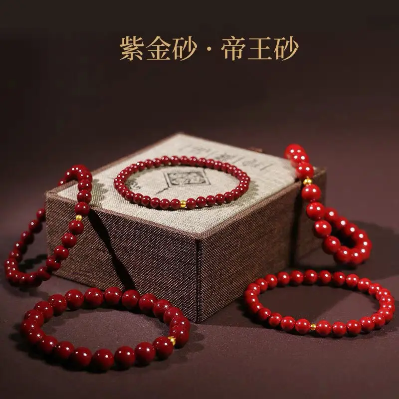 

UMQ 2024 Raw Ore Cinnabar Lucky Beads Men and Women's Birth Year Simple Niche National Style Lucky Jewelry Gift for Girlfriend