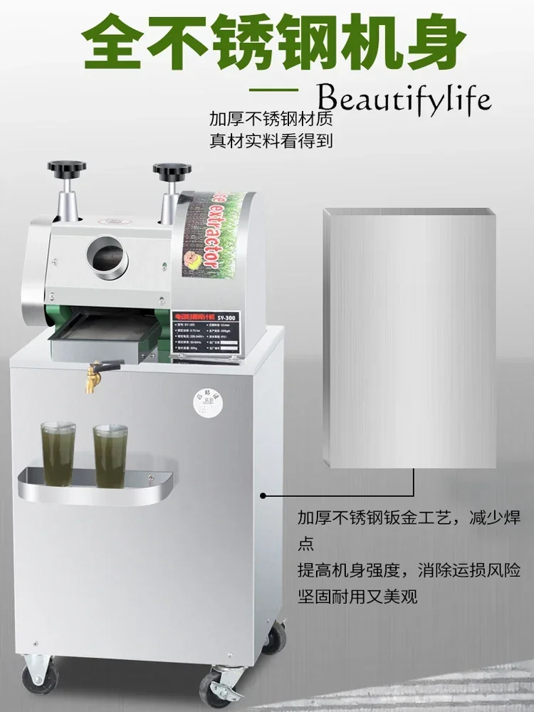 Commercial Sugarcane Juicing Machine Stainless Steel Automatic Electric Commercial Gan Vertical Benchtop Juicing