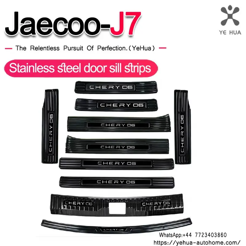 

For Chery Jaecoo J7 22-25 Front Rear Door Sill Protector Welcome Pedal Cover Anti-drity Anti-scratch Strip Protective Accessory