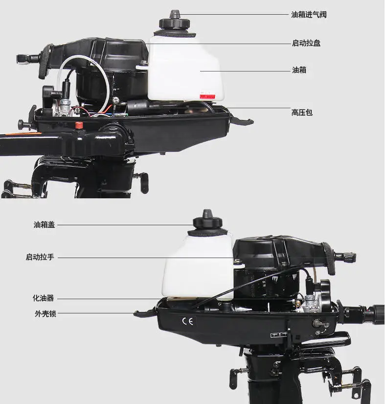 New Original Accessory Suit Parsun Outboards Two Stroke 3.6HP Motor Parts Protective Cover Carburetor  Spark Plug view 4
