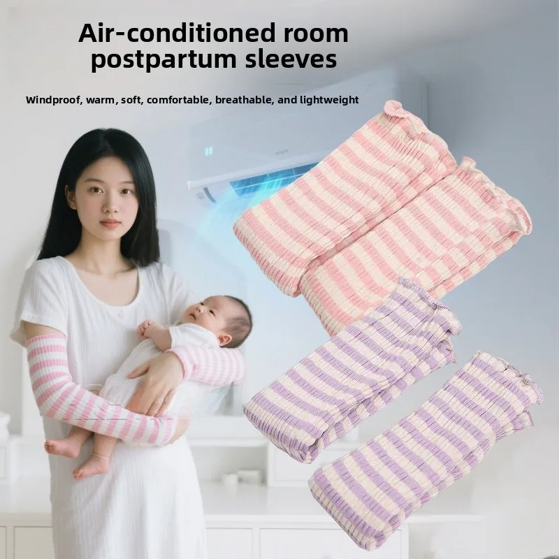夏用純綿肘プロテクターグローブ女性用産後アームスリーブカバー、エアコン付きの部屋の保温用
