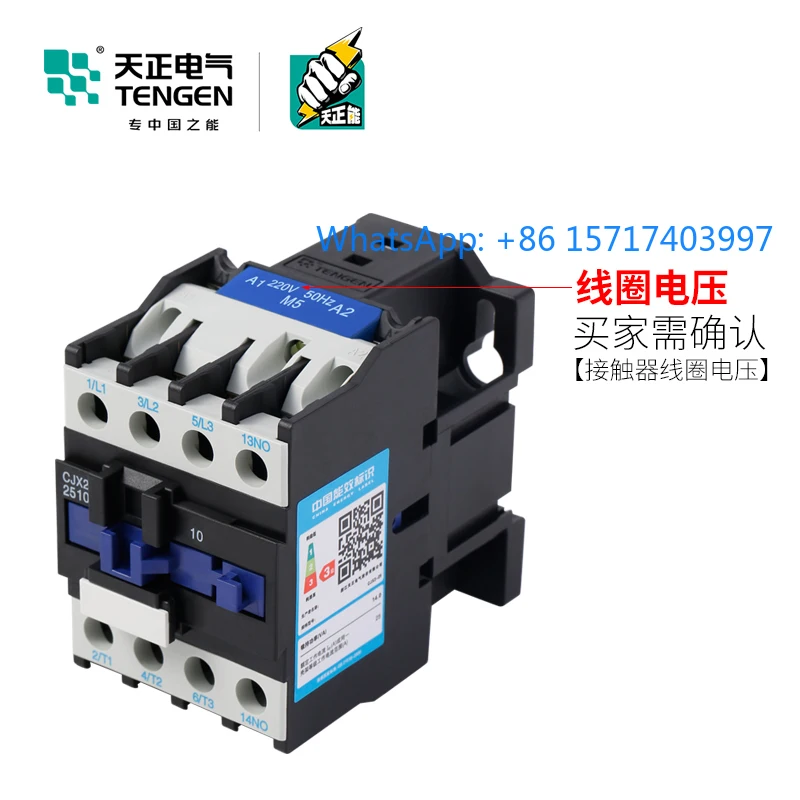 TENGEN Tianzheng Electric CJX2-25 AC contactor 2510 2501 380V110V36V24v 220v