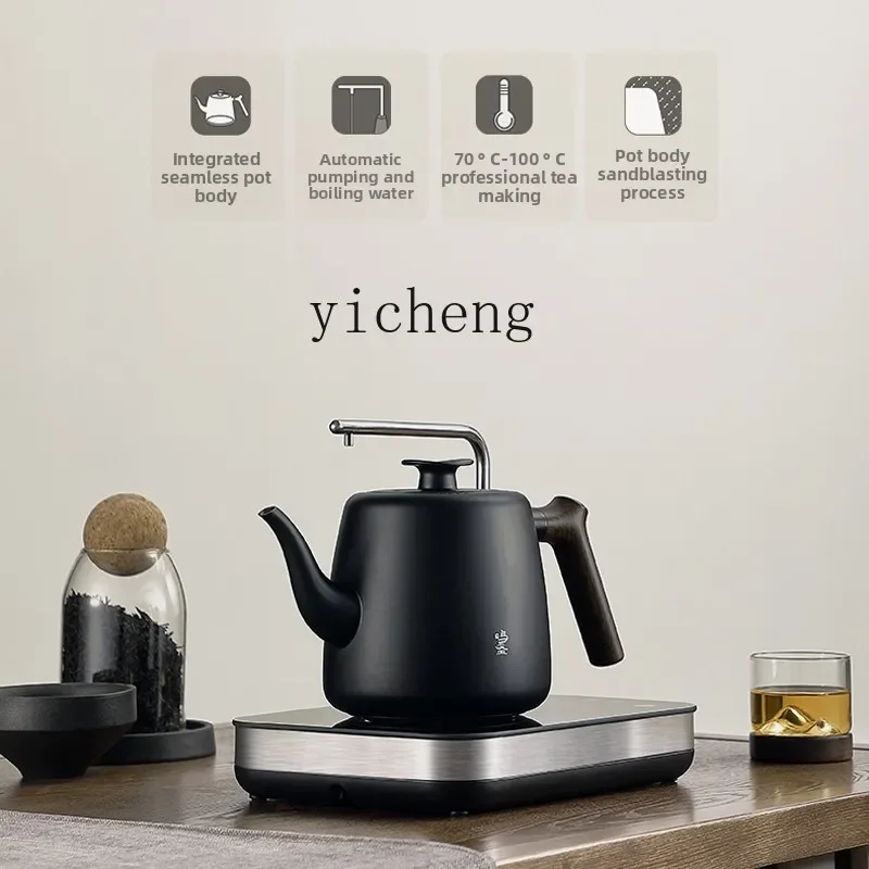 automatic water pot, electric kettle, special tea table for boiling water pot to make tea, integrated electric tea stove