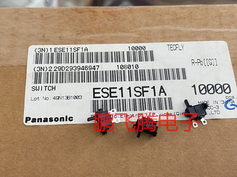 5PCS/lot Japan  ESE11SF1A micro detection switch travel limit reset detection button patch 2 pins